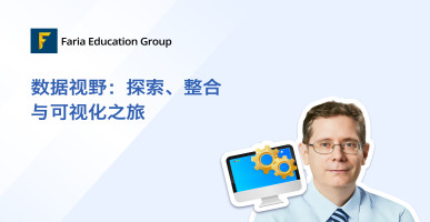 FariaOne China Connect